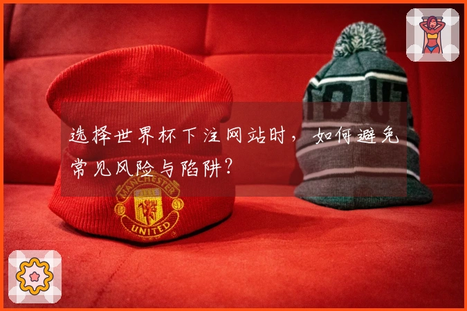 问鼎pg体育资讯图片