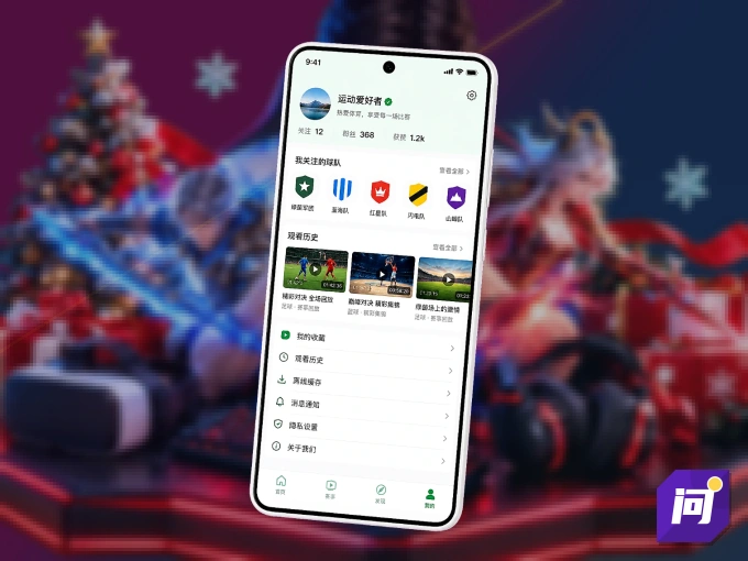 装问鼎pg APP，精彩比赛不缺席